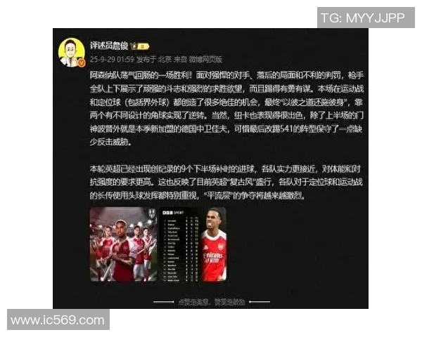 詹俊直言利物浦:无求胜欲的迷局揭晓 詹俊直言利物浦:无求胜欲的迷局揭晓