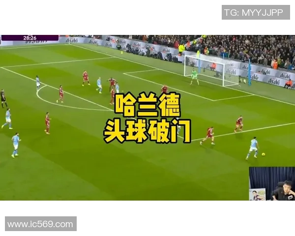 哈兰德头球破门如瓜迪奥拉灵魂附体:当挪威巨塔的制空权遇上战术大师的精妙调度 哈兰德头球破门如瓜迪奥拉灵魂附体:当挪威巨塔的制空权遇上战术大师的精妙调度