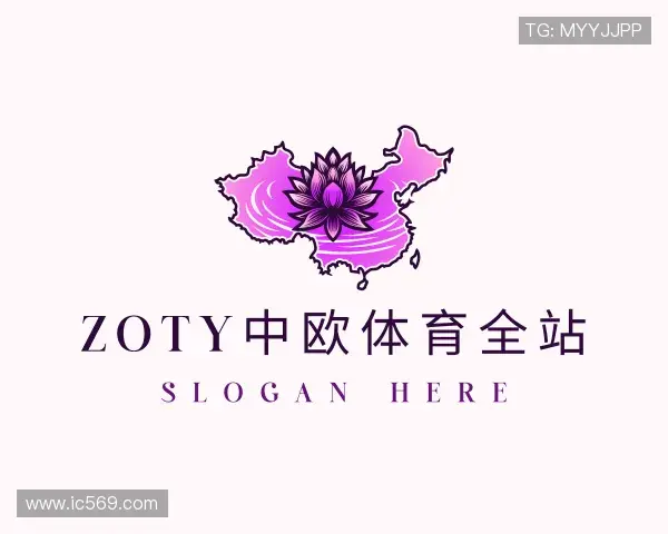关于zoty中欧